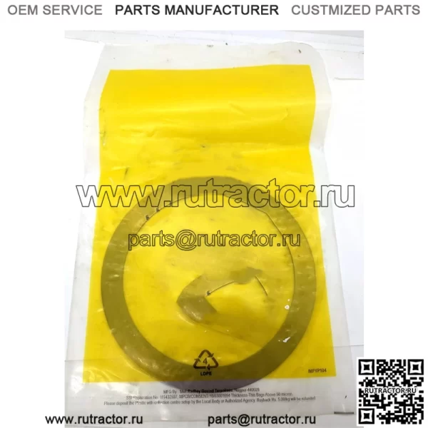 Оригинальная упорная шайба John Deere R271462