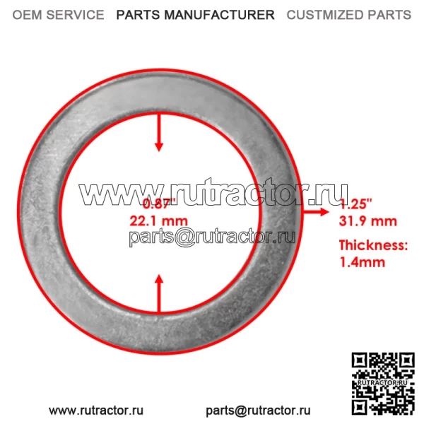 819272016 709253 532171240 Шайба рулевого вала для Husqvarna для Poulan - Image 2