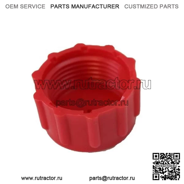 Polaris 5430743 КРЫШКА, ПЕРЕЛИВНАЯ КОЛ-ВО 1