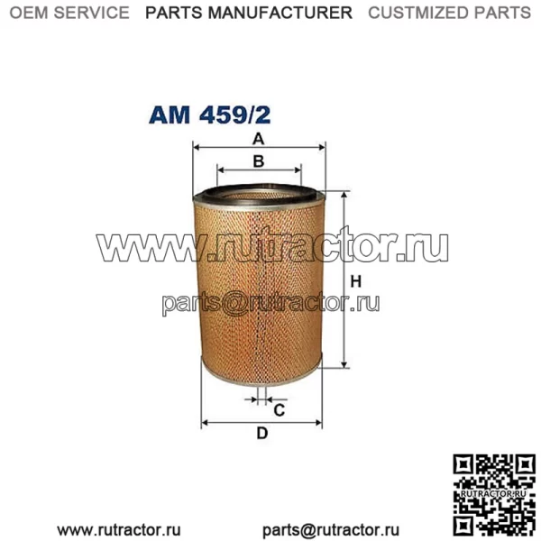 Новый воздушный фильтр CV9686 1930788 AZ39761 7615043 M1849136 68560449 503135344