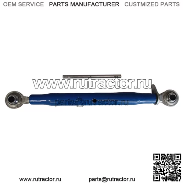 49A1BLUE Подходит для Ford/New Holland Blue Top Link (подходит для CAT 1) подходит для нескольких Mo