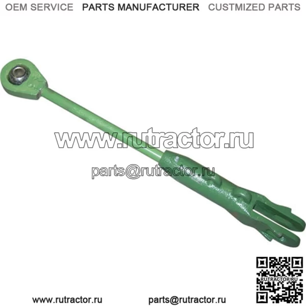 AR44556 Подъемная тяга нерегулируемая левая подходит для тракторов John Deere 820 830 1020 ++