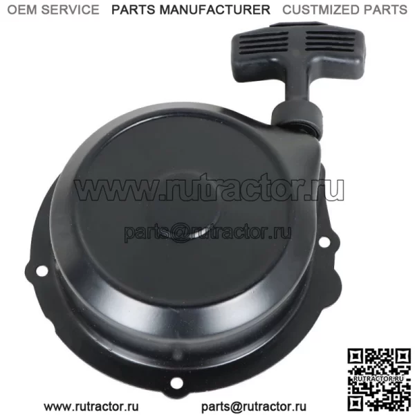 Новый ручной стартер Pull Starter для Yamaha Bruin Grizzly Kodiak 350 400 450 660