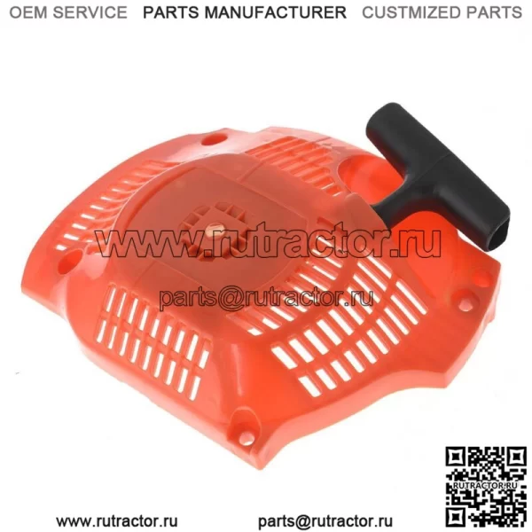 Ручной стартер, тяговый узел, подходит для Husqvarna 445 и 450 Rancher 445E 450E - Image 2