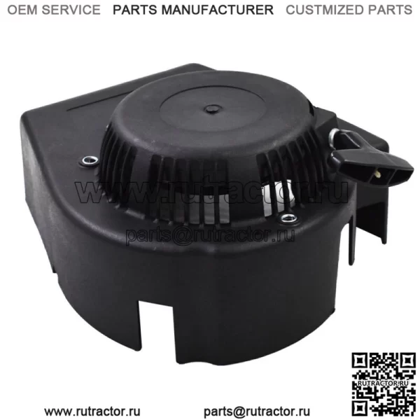 Подходит для газонокосилки Mountfield SV150 V35 V35R HP454 RV40 RV150 с ручным стартером - Image 4