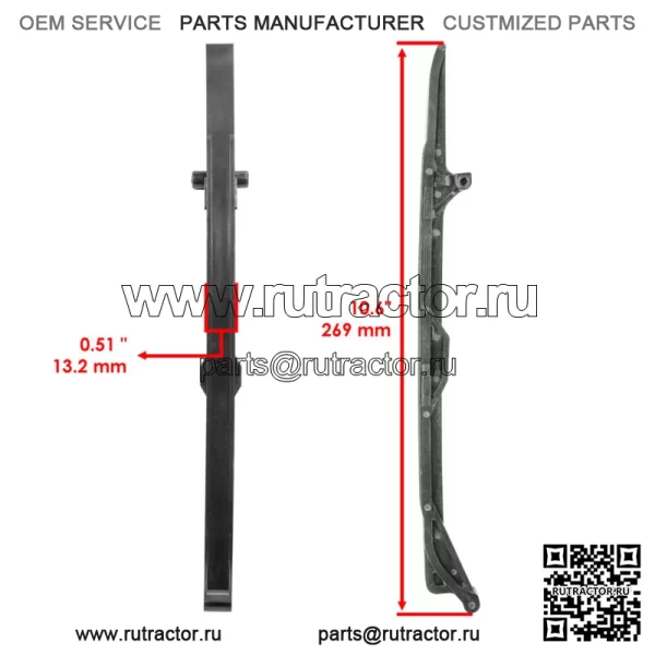 Цепь и направляющие распредвала для Yamaha Grizzly 700 YFM700 2007-08 2011-2015 2019-23 (для: Yamaha Rhino 700) - Image 2