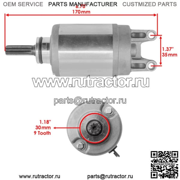 Стартер и обгонная муфта для Suzuki LTR450Z Quadracer 450Z 2006-2009 - Image 3