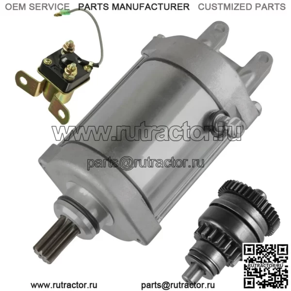 Стартер и привод для двигателя Polaris Xpedition 425 425Cc 2000-2002 Реле соленоида (для: Polaris)