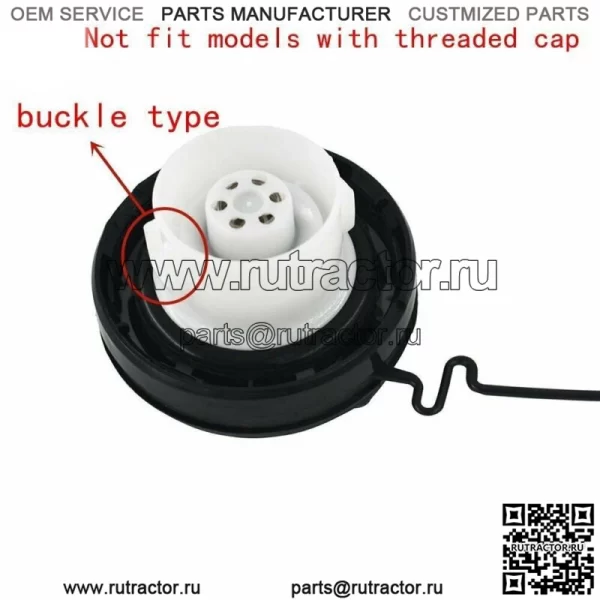 77300-33070 Крышка топливного бака для бензина, подходит для Toyota Camry Sequoia Lex RX330 - Image 3