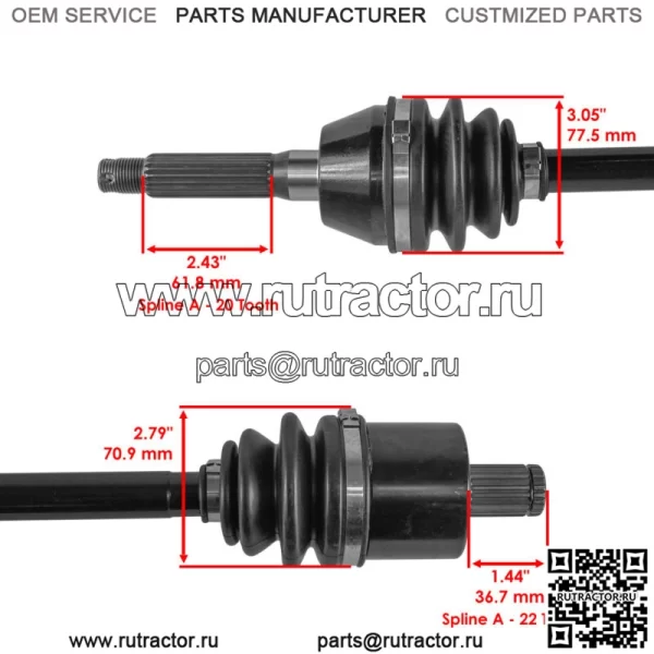 Передний ШРУС для квадроцикла Polaris Sportsman 570 2018-2024 1333752 - Image 3