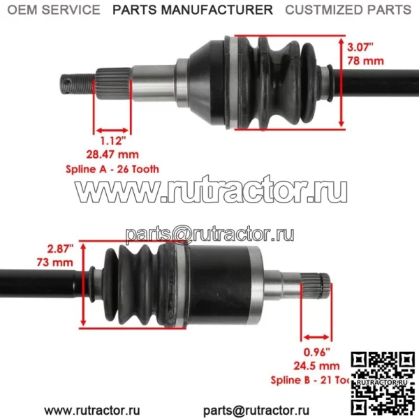 Передние правые и левые полуоси ШРУС для Can-Am Commander 1000 4X4 2011-2012 - Image 3