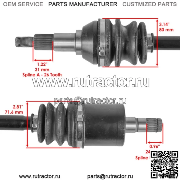 Передний левый полный ШРУС для Canam 705401115, 705401943 - Image 3