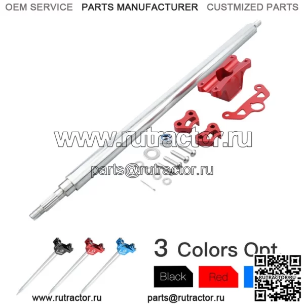 Для Yamaha 700 700R YFM700 2013-2024 Рулевая колонка Вал рулевого вала (для: более одного транспортного средства)