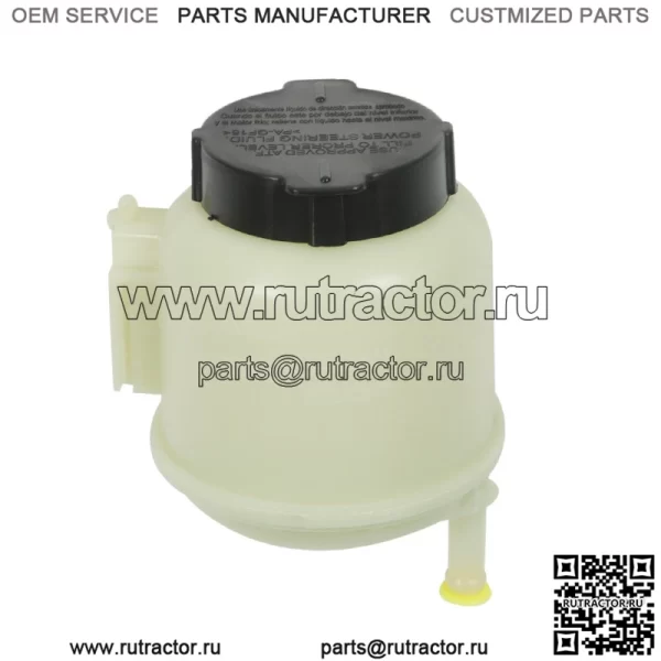 Новый бачок гидроусилителя руля с крышкой для Nissan Murano Sentra 603-825 2003-2007 гг.