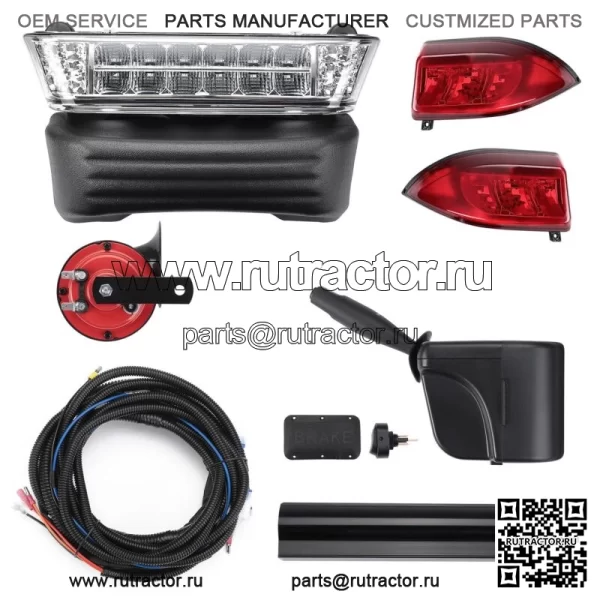 Комплект улучшенного освещения Deluxe Precedent 12 В, легальный для дорог Club Car Precedent 2004+