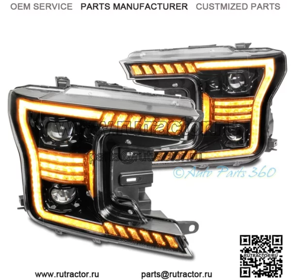 Для пикапа Ford F-150 18-20 гг., фары с янтарными светодиодными трубчатыми прожекторами, черные (для Ford F-150)