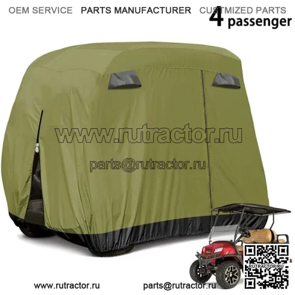 Чехол для гольф-кара на 4 пассажира Yamaha EZGO Club Car 400D, цвет армейский зеленый