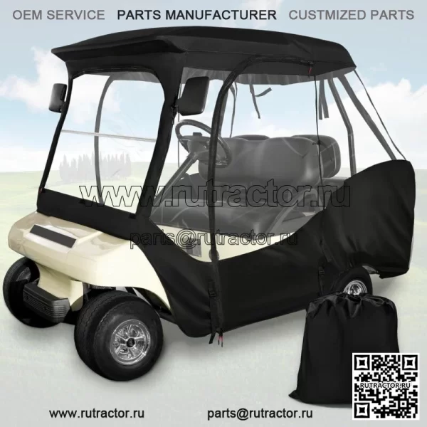 Защитный кожух для гольф-кара на 4 пассажира для Club Car DS, 420D (короткая крыша 56 дюймов)
