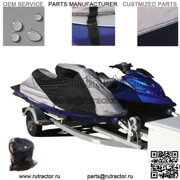 Чехол для гидроцикла Yamaha WaveRunner FX SVHO Custom Fit для прицепа 2019-2023