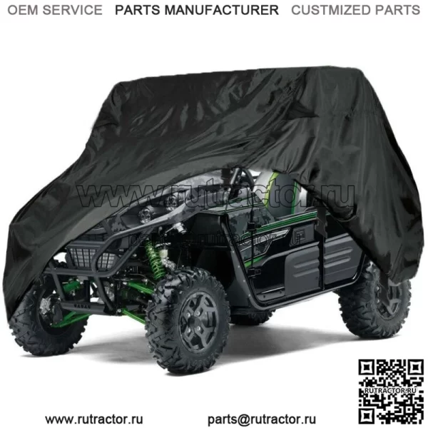 Чехол для хранения квадроцикла Side-by-Side Kawasaki Teryx 750 800 водонепроницаемый (для: Kawasaki Teryx 800)