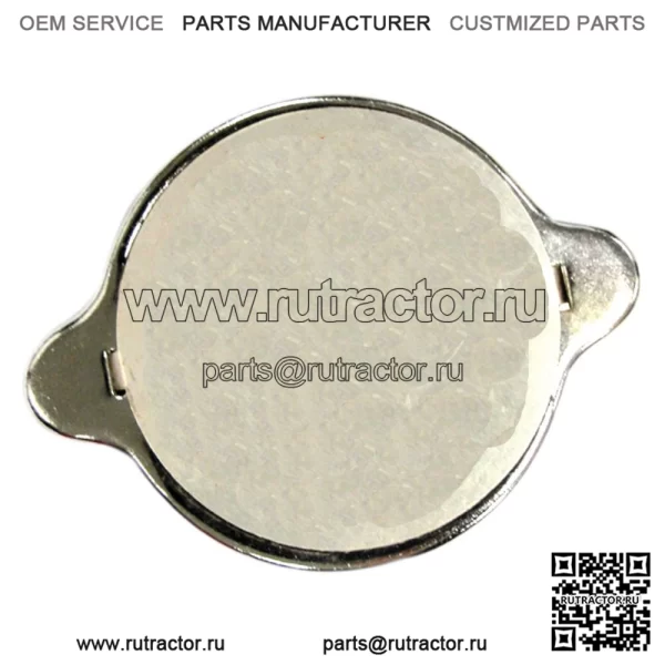 Крышка радиатора для Massey Ferguson 180224M92 / 1206-0032