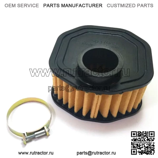 537444401 100% оригинальный абсолютно новый OEM HD войлочный воздушный фильтр. 1 шт. в наличии.