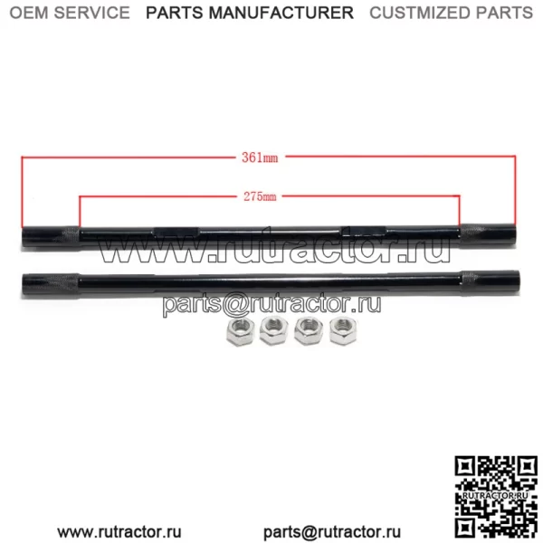 ATV 4130 Chrome Tie Rod +2" для всех Yamaha Raptor 700, 700R и 700 SE