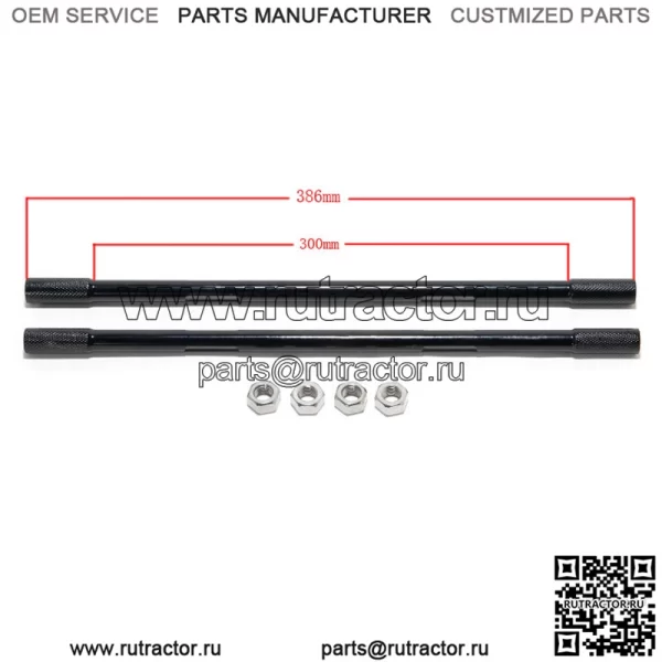 ATV 4130 Chrome Tie Rod +3" для всех Yamaha Raptor 700, 700R и 700 SE - Image 2