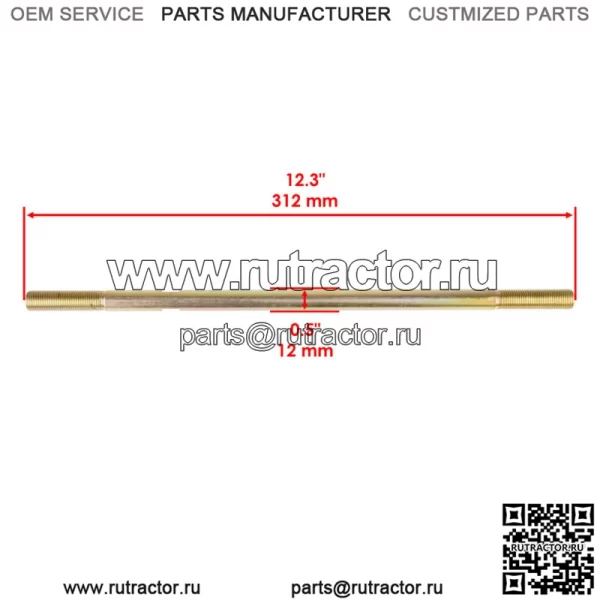 Левая или правая рулевая тяга для Polaris Sportsman 800 2005 2006 2007 2008-2014 (для: Polaris Sportsman 800) - Image 2