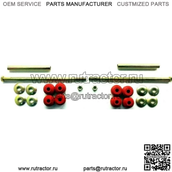 Новый комплект 2 стабилизатора поперечной устойчивости для Ford GMC Chevy Cadillac Hummer (для: более чем одного автомобиля)