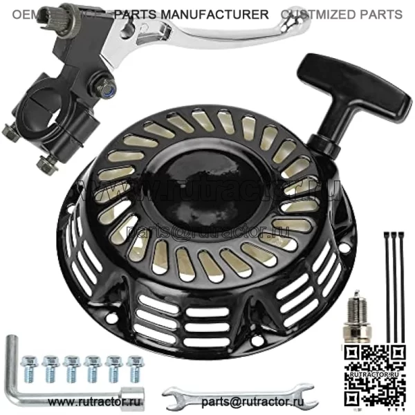 Ручка тормоза ручного стартера для CT200U BT200X CT200U-EX Predator 212 куб. см 196 куб. см 6,5 л. с. GX160 GX200 Baja Warrior MB165 Massimo TrailMaster MB200 Hammerhead 80T Go Kart Mini Bike Parts