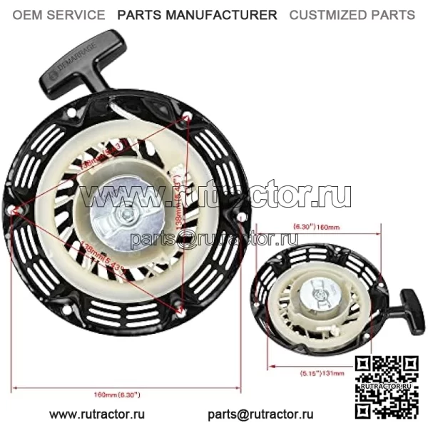 Ручка тормоза ручного стартера для CT200U BT200X CT200U-EX Predator 212 куб. см 196 куб. см 6,5 л. с. GX160 GX200 Baja Warrior MB165 Massimo TrailMaster MB200 Hammerhead 80T Go Kart Mini Bike Parts - Image 2