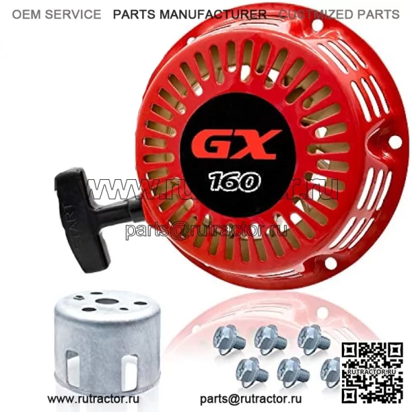 BA5-W02 Ручной стартер для 196 куб. см Coleman BT200X CT200U Trail CT200U-EX Мини-байк Motovox MBX20 TrailMaster MB200 Predator 212 куб. см Baja Hammerhead 80T Go kart