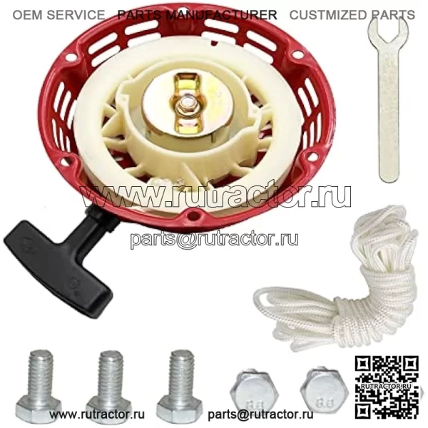PRO BAT пусковой стартер с металлическим когтем для двигателя генератора GX160 GX200 5.5HP 6.5HP красный