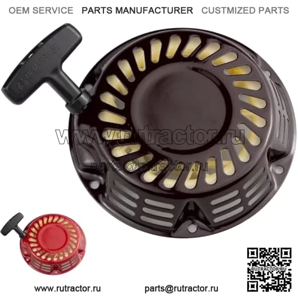 Запасные части для стартера Pull Start Recoil, подходят для 5,5 л. с., 6,5 л. с. KT-196 куб. см TrailMaster Mini XRS 163 куб. см 80T Mini Shark 212 куб. см Motovox MBX20 Predator 212 куб. см Coleman BT200X CT200U Mini Bike. (Черный)