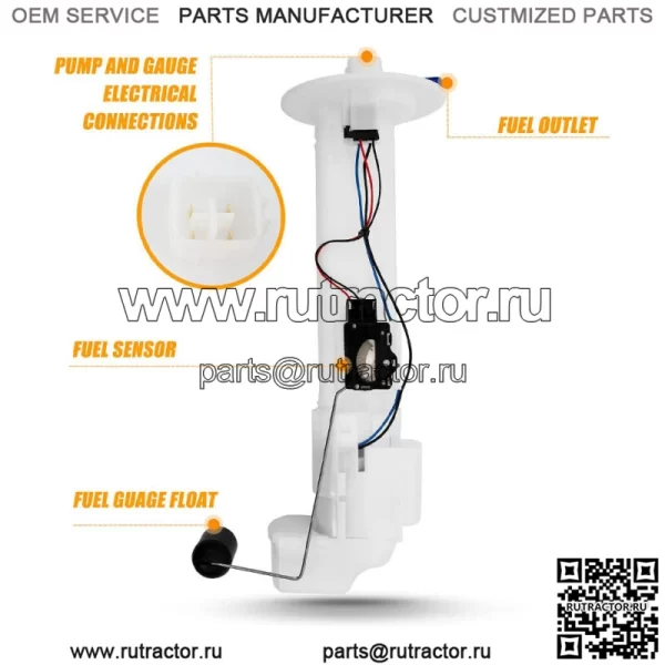 Модуль топливного насоса в сборе для Kawasaki Teryx/4 750/800 2012-2023 гг. #49040-0716 (для: более одного транспортного средства) - Image 2