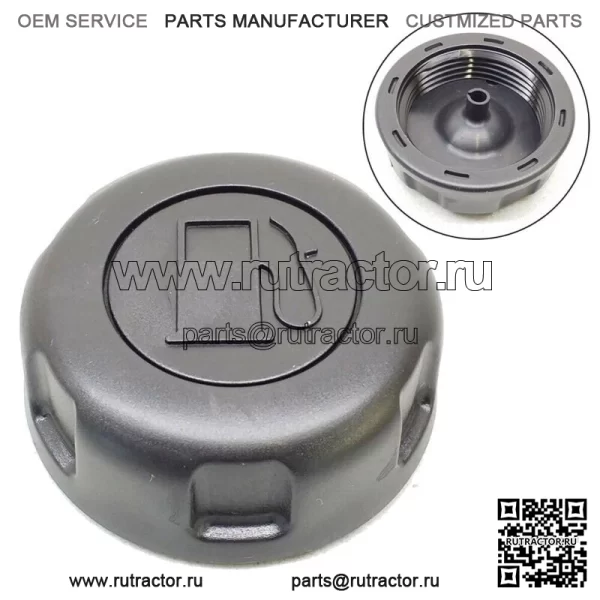 1*крышка топливного бака подходит для Cub Cadet: 17620-268-013 для MTD: 951-10300