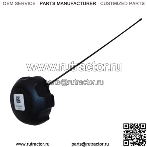 Крышка бензобака Polaris 2522069