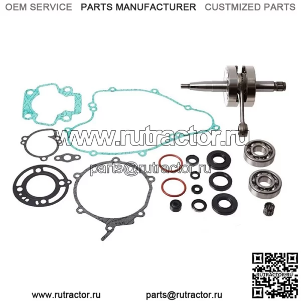 Комплект нижней части для Yamaha YZ 80 1993-2001 гг.