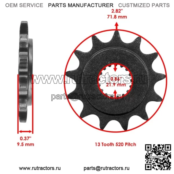 Комплект приводной цепи и звездочек для Honda TRX450R TRX450ER 2006-2014 (для: Honda) - Image 3