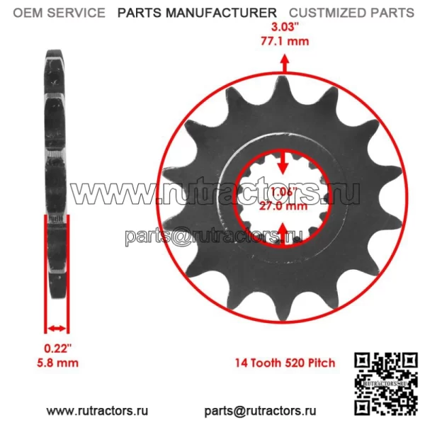Комплект приводной цепи и звездочек для Yamaha Raptor 700 YFM700R 2006 2007 2008-2016 (для: Yamaha Raptor 700) - Image 3