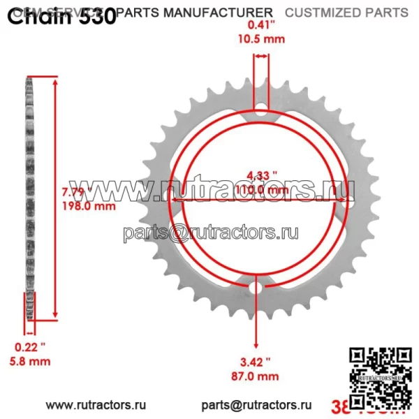 Комплект приводной цепи и звездочек для Yamaha Raptor 700 YFM700R 2006 2007 2008-2016 (для: Yamaha Raptor 700) - Image 4