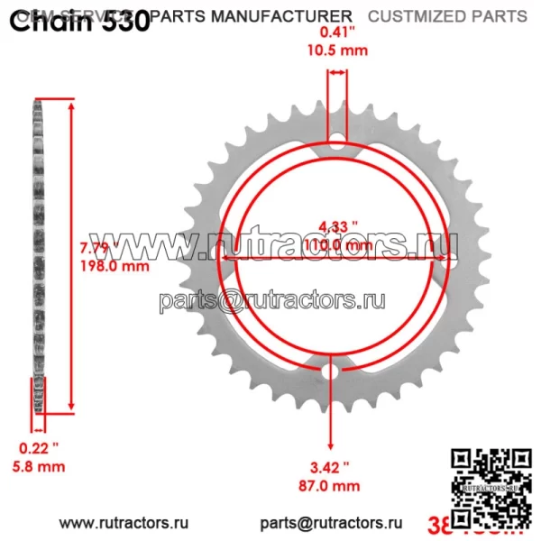 Приводная цепь и звездочки для Yamaha Raptor 700 YFM700 2013-2023 YFZ450 2004-2013 (для: Yamaha Raptor 700) - Image 4