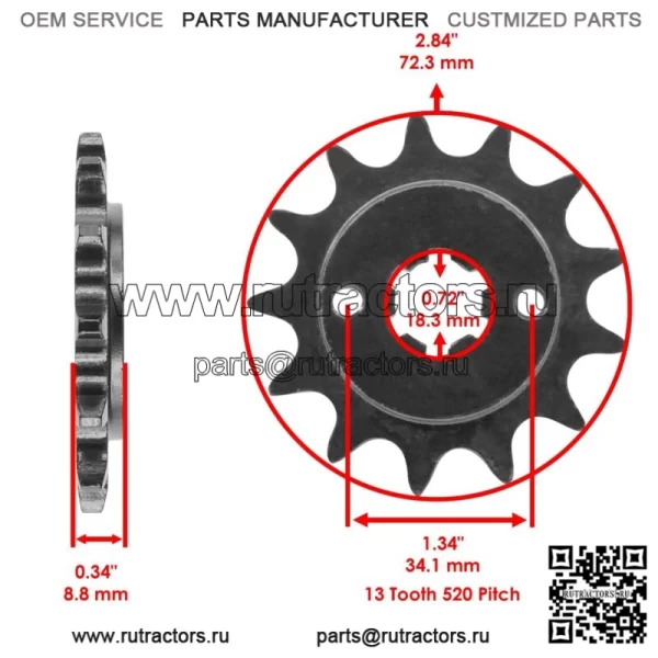 Комплект красной приводной цепи и звездочек для Yamaha Blaster 200 YFS200 1988-2006 (для: Yamaha YFS200) - Image 2