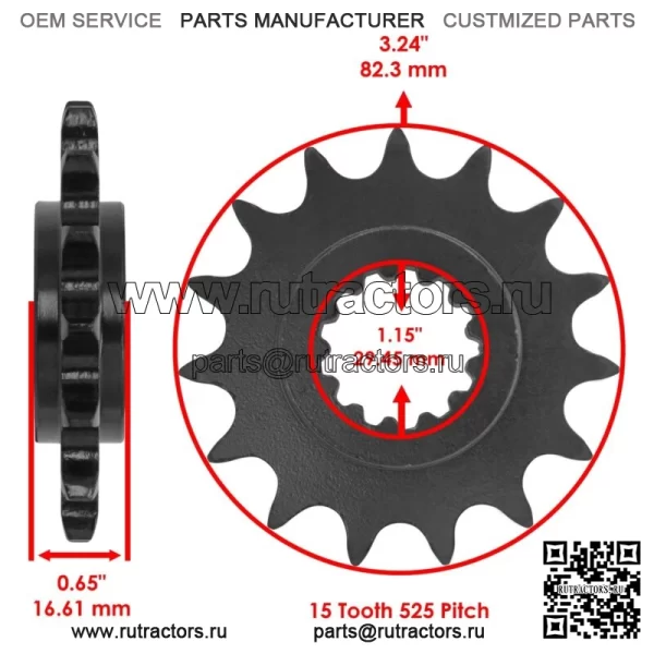 Передняя задняя приводная звездочка для Husaberg FE350 FC499 1992 23801-MJE-D00 - Image 2